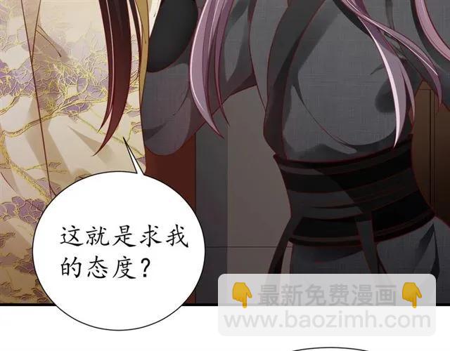第47话 公主抱109