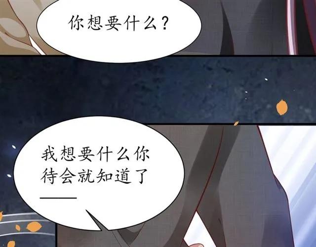 第47话 公主抱112