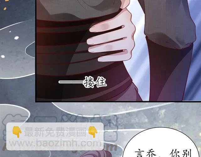 第47话 公主抱113