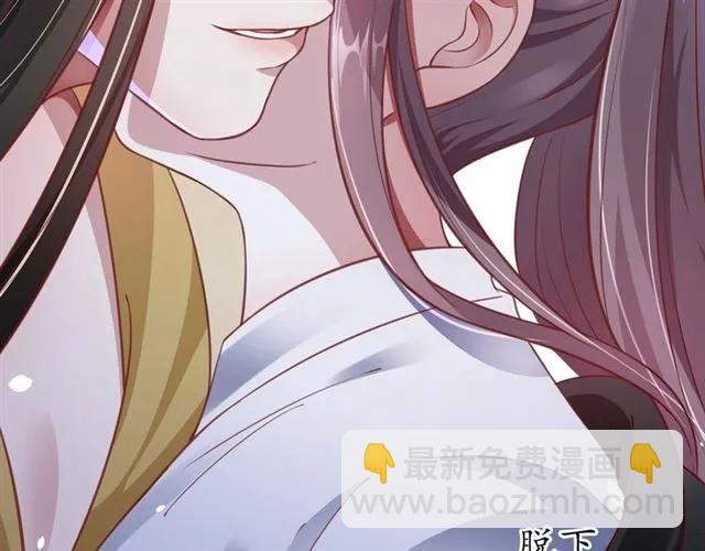 第47话 公主抱117