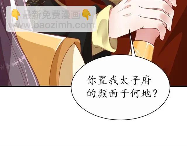 第47话 公主抱12