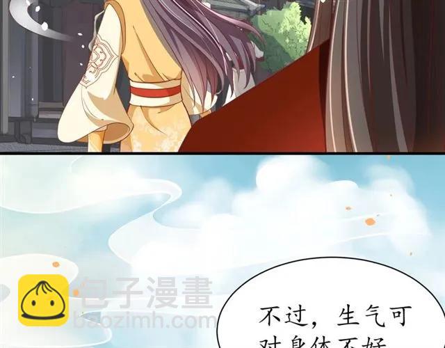 第47话 公主抱16