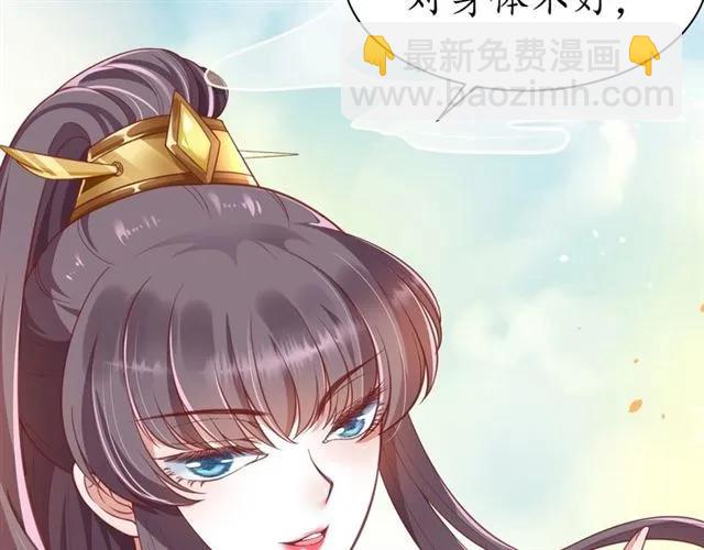 第47话 公主抱17