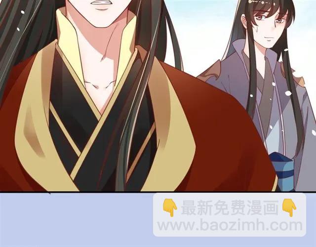 第47话 公主抱23