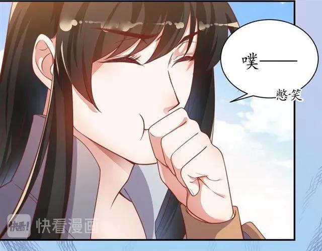 第47话 公主抱24