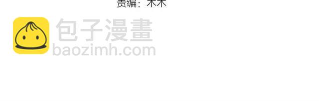 第47话 公主抱3
