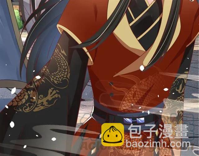 第47话 公主抱30
