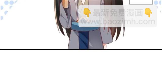 第47话 公主抱32