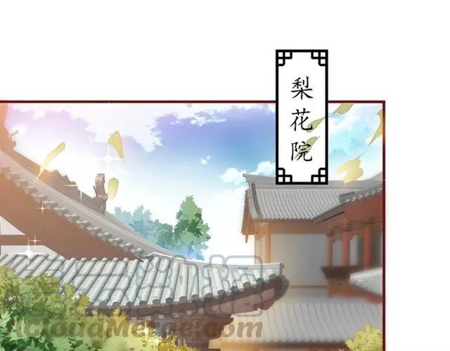 第47话 公主抱35