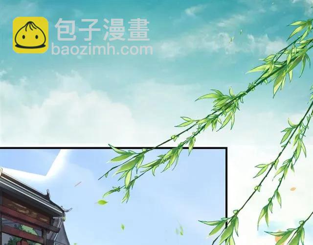 第47话 公主抱4