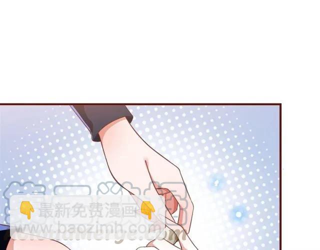 第47话 公主抱40