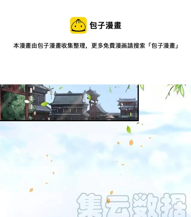 第47话 公主抱5