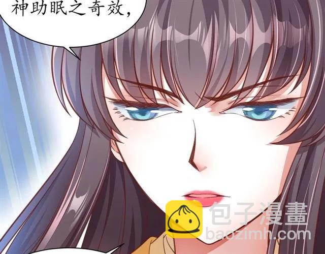 第47话 公主抱50