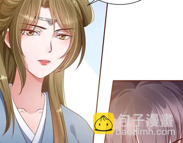 第47话 公主抱52