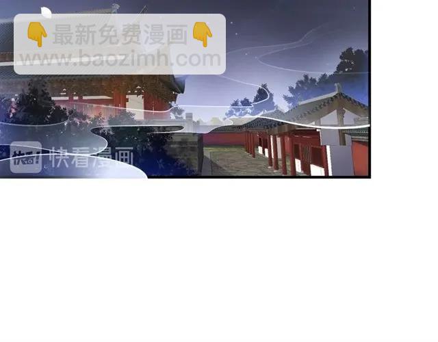 第47话 公主抱61