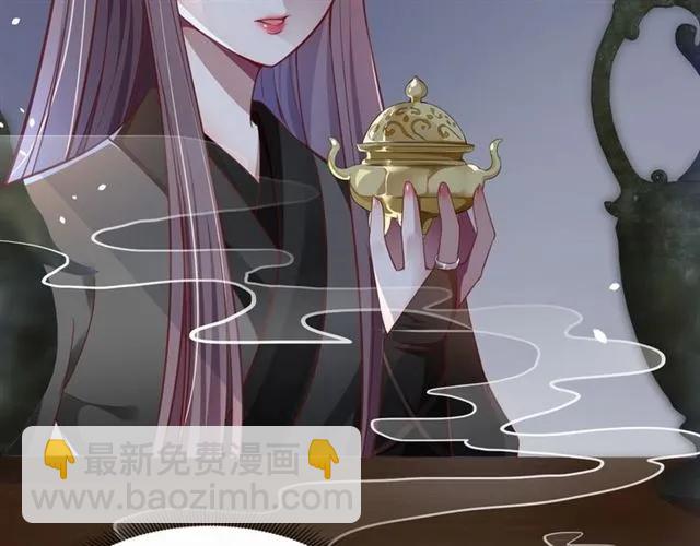 第47话 公主抱66