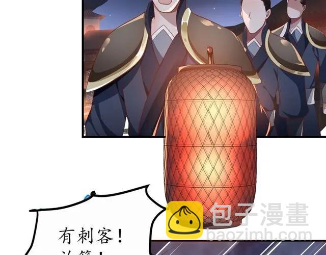 第47话 公主抱70