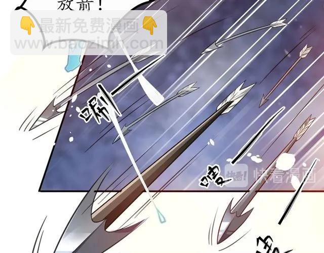 第47话 公主抱71