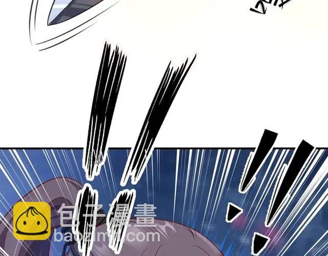 第47话 公主抱72