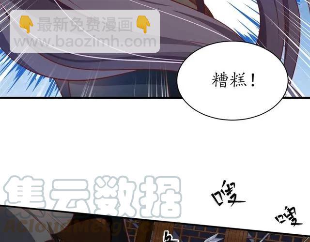 第47话 公主抱74