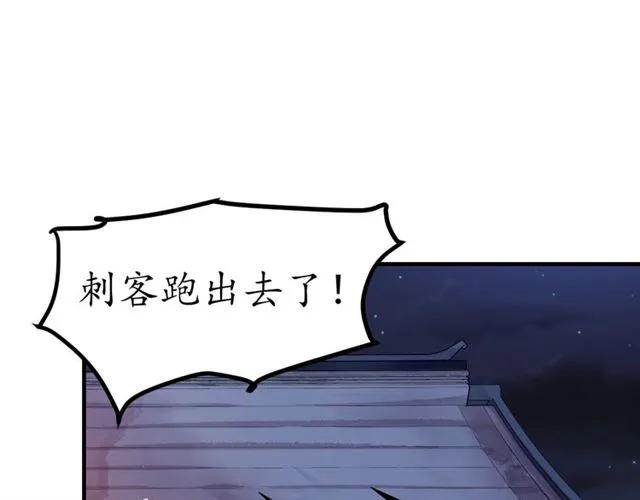第47话 公主抱76