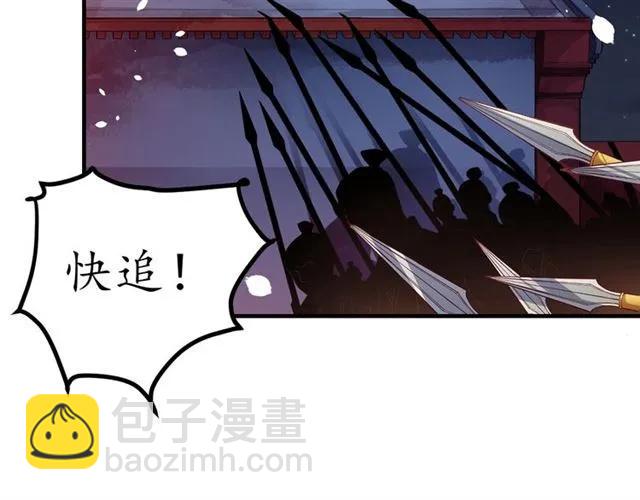 第47话 公主抱77