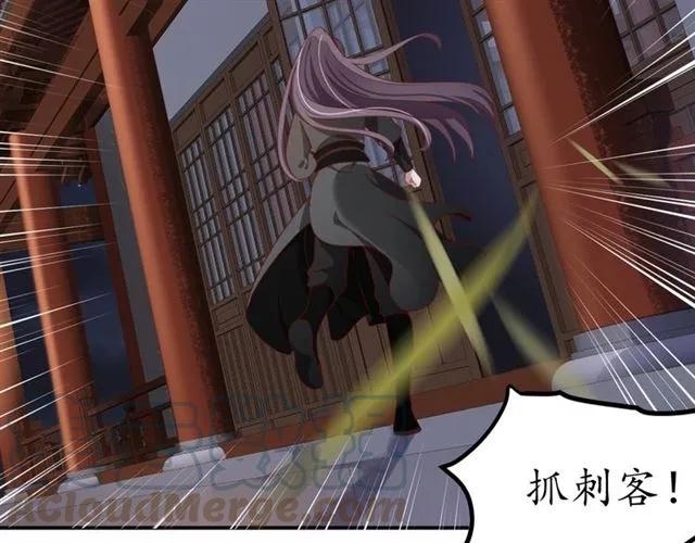 第47话 公主抱79