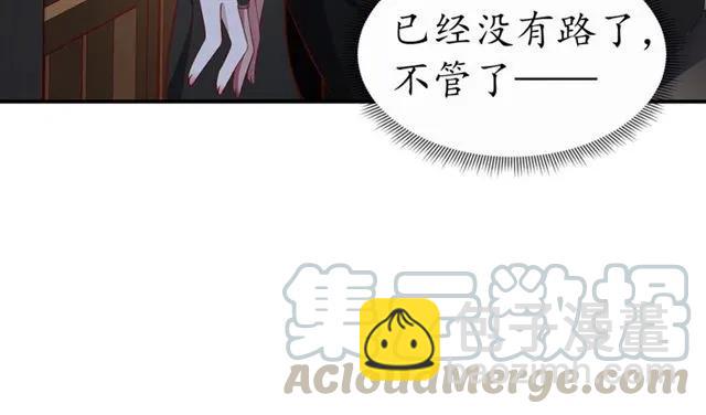 第47话 公主抱84
