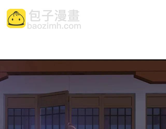 第47话 公主抱85