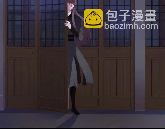第47话 公主抱86