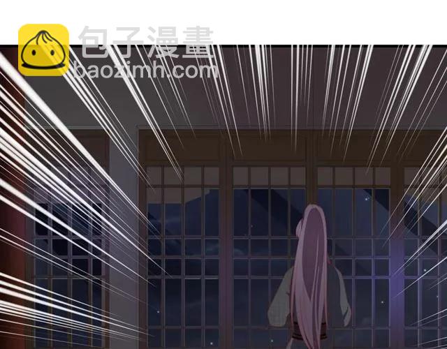 第47话 公主抱87