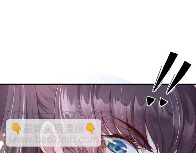 第47话 公主抱89