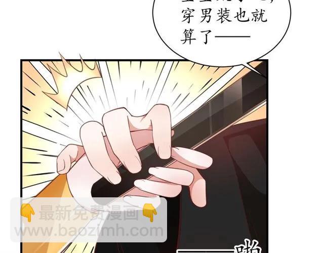 第47话 公主抱9