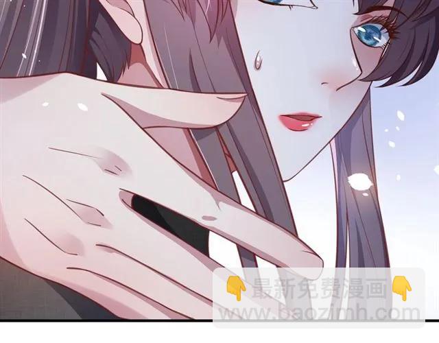 第47话 公主抱90