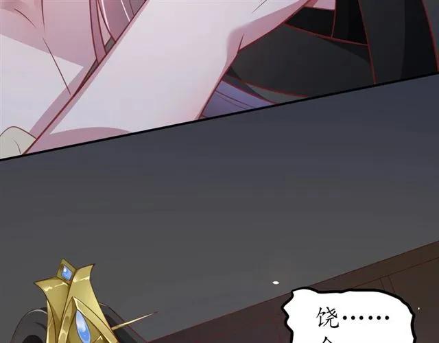 第47话 公主抱92