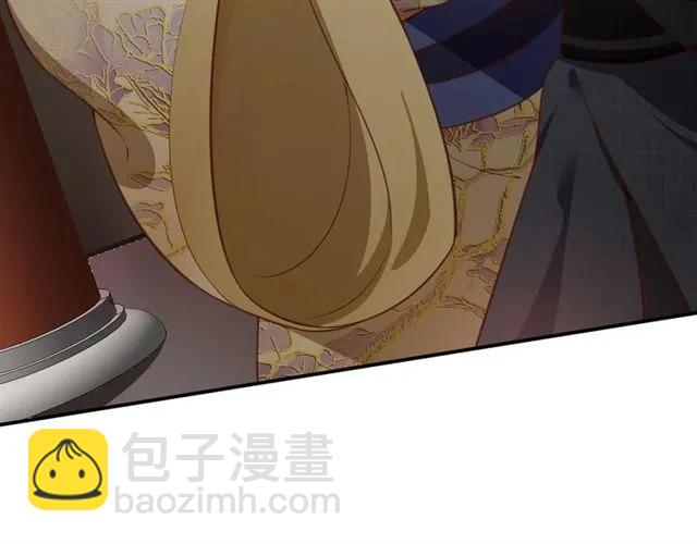 第47话 公主抱95