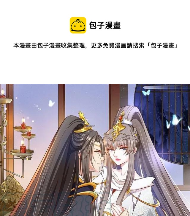 第49话 阴谋再起0