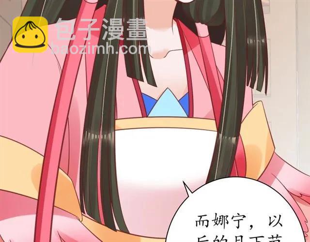 第49话 阴谋再起104