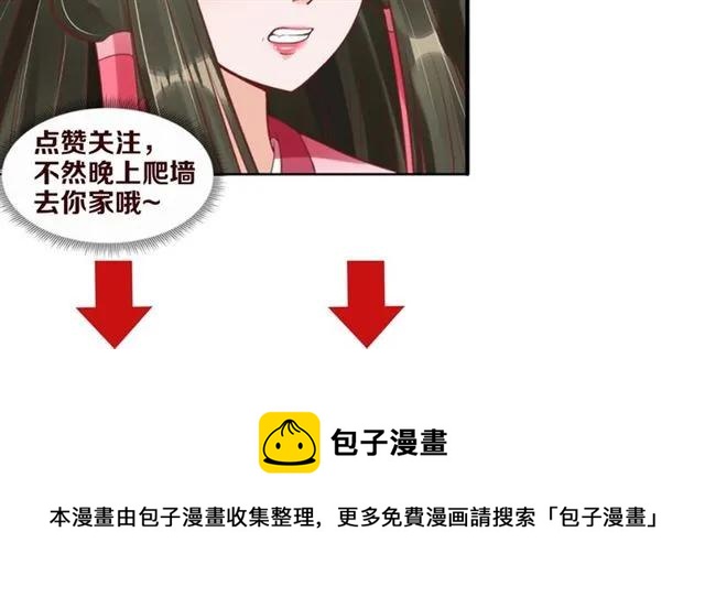 第49话 阴谋再起109