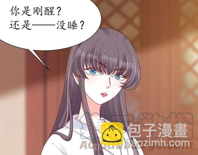 第49话 阴谋再起15