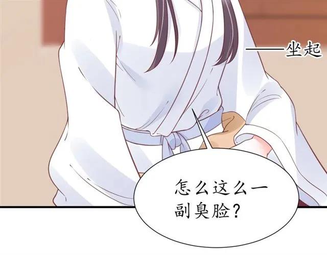 第49话 阴谋再起16