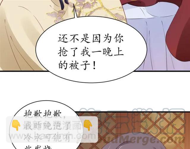 第49话 阴谋再起20