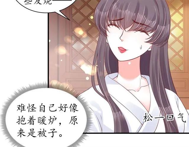 第49话 阴谋再起21