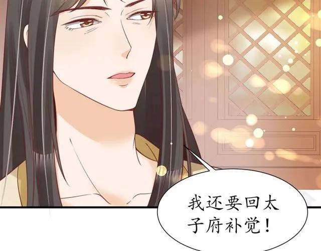 第49话 阴谋再起23