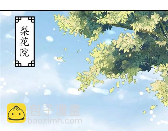 第49话 阴谋再起28