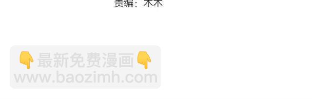 第49话 阴谋再起3