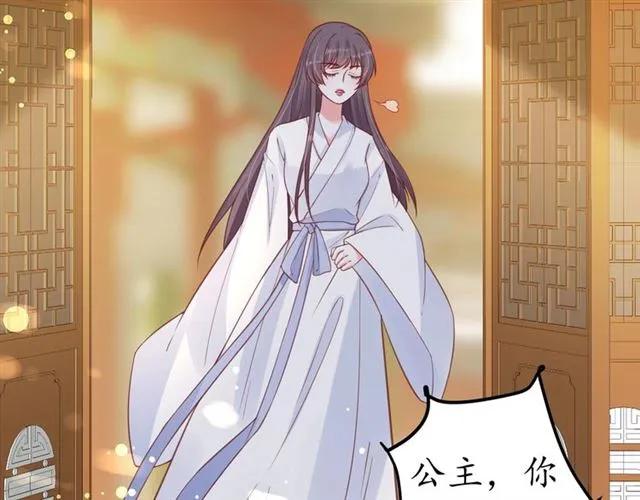 第49话 阴谋再起31