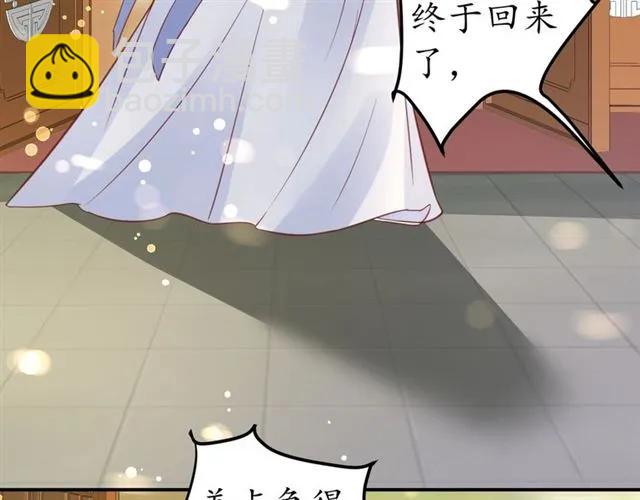 第49话 阴谋再起32