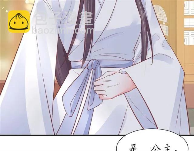 第49话 阴谋再起36