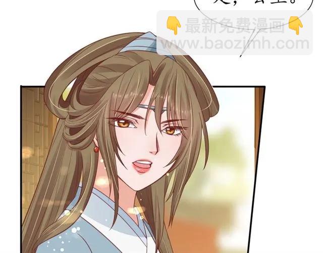 第49话 阴谋再起37